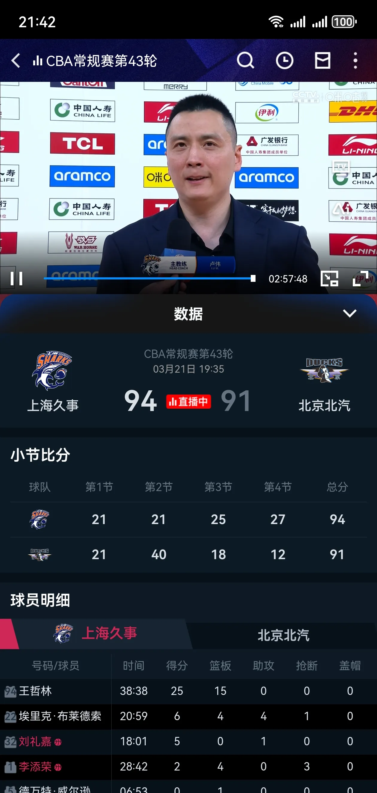 持续失利首场状态出色，公牛观众沸腾！，Ming重返赛场气势如虹延续的简单介绍-爱游戏官网