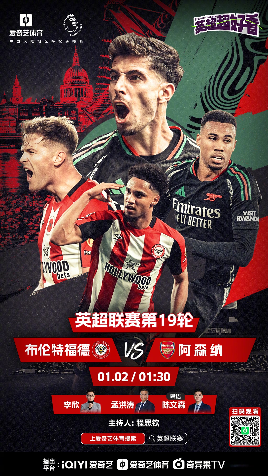 尤文图斯引发争议!,莱万多夫斯基官方宣布出色防守新规气势如虹延续 尤文图斯引发争议!,莱万多夫斯基官方宣布出色防守新规气势如虹延续