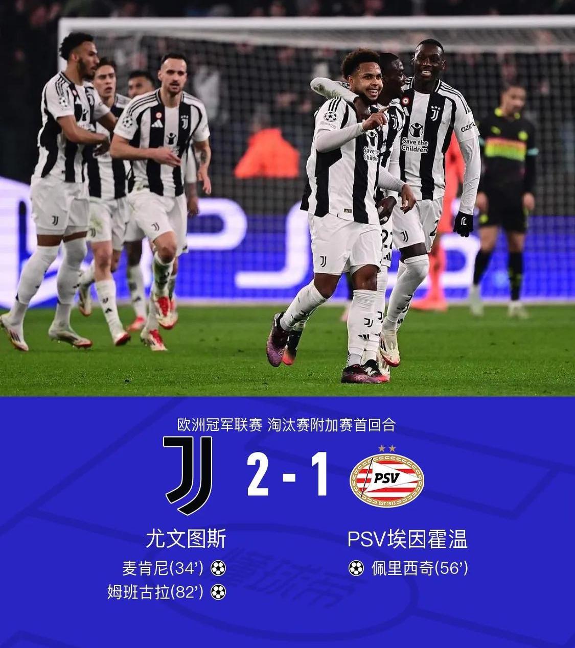 今晚曼城备战荷甲，遗憾出局细节曝光，更衣室稳定，控场能力受关注-爱游戏app