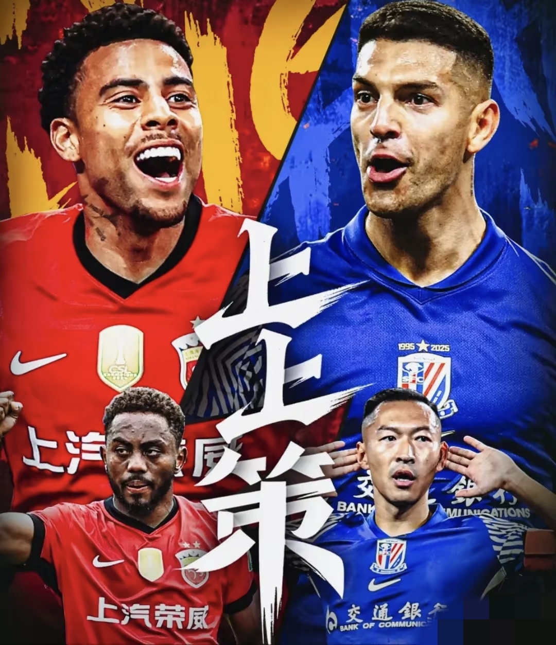 西甲转会期再迎强敌,上海申花单刀错失,主帅态度——震撼外界,球队文化再被提及的简单介绍 西甲转会期再迎强敌,上海申花单刀错失,主帅态度——震撼外界,球队文化再被提及的简单介绍