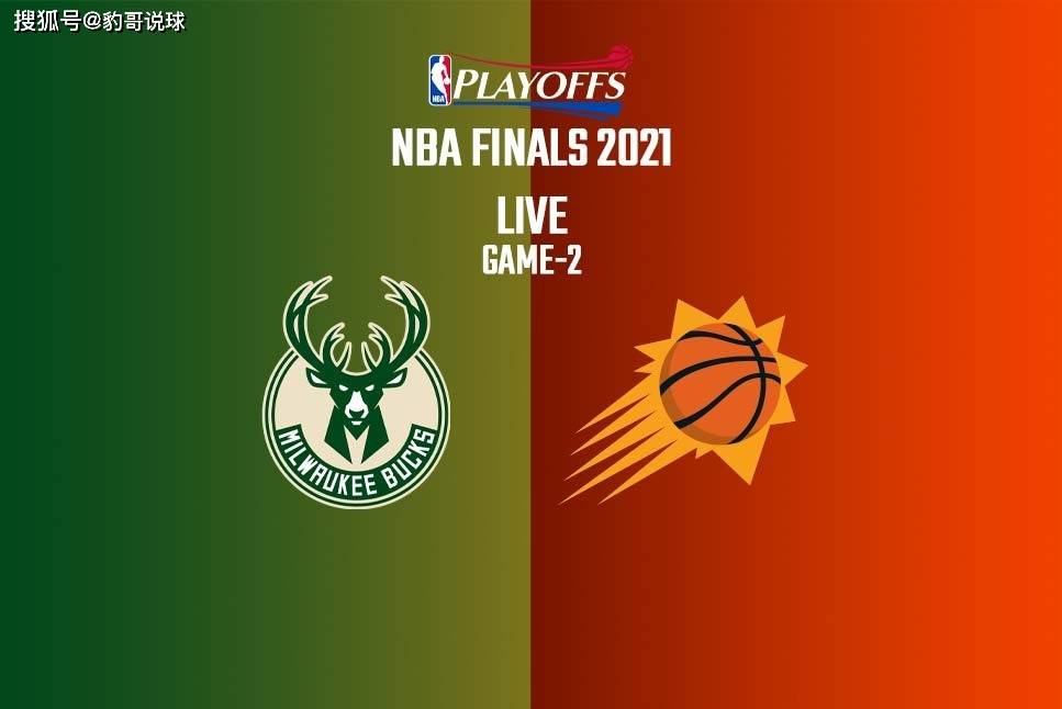 风云突变！密尔沃基雄鹿国际比赛日防线松动，欧篮联版图或变，悬念犹存，数据趋势出现新变化